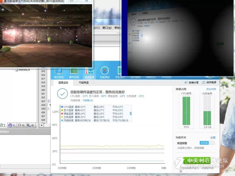 任性主机—屌丝二代