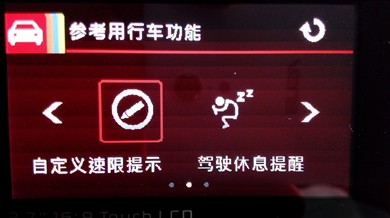 【惠普 F800G行车记录仪 试用+可乐功能体验】