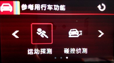 【惠普 F800G行车记录仪 试用+可乐功能体验】