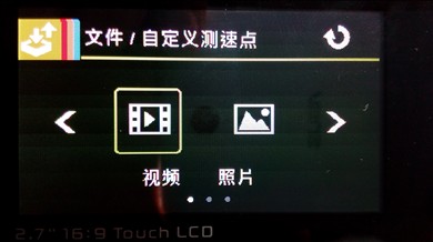 【惠普 F800G行车记录仪 试用+可乐功能体验】