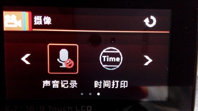 【惠普 F800G行车记录仪 试用+可乐功能体验】
