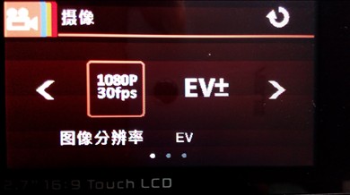 【惠普 F800G行车记录仪 试用+可乐功能体验】