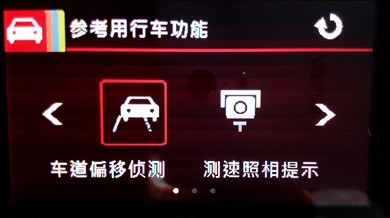 【惠普 F800G行车记录仪 试用+可乐功能体验】