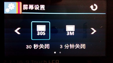 【惠普 F800G行车记录仪 试用+可乐功能体验】