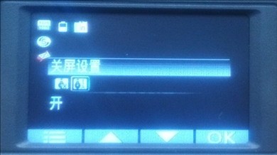 【凯立德 CT53行车记录仪 试用+可乐功能体验】