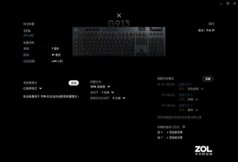 将近2000入手一个游戏键盘，价格不便宜玩起来真香