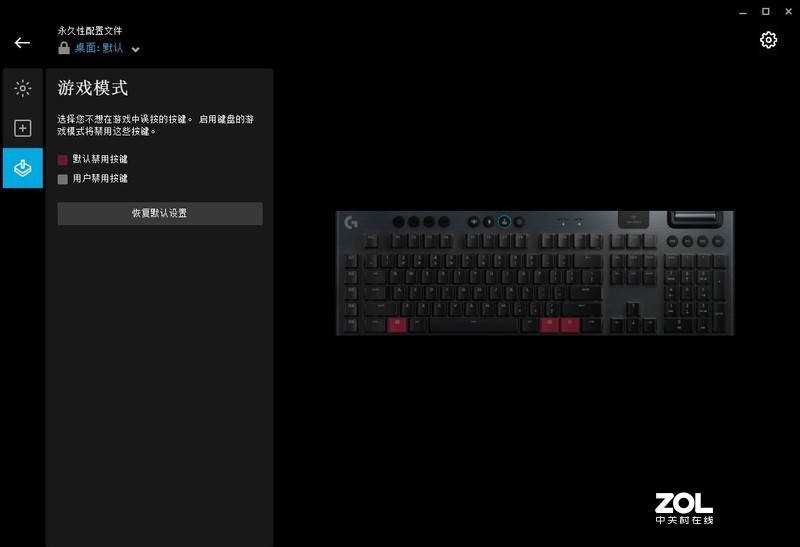 将近2000入手一个游戏键盘，价格不便宜玩起来真香