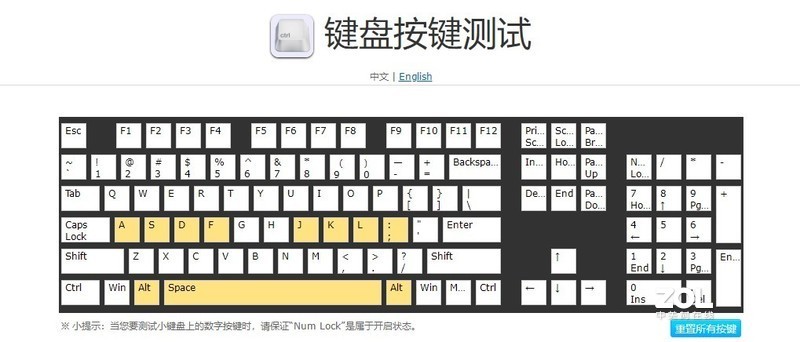 将近2000入手一个游戏键盘，价格不便宜玩起来真香