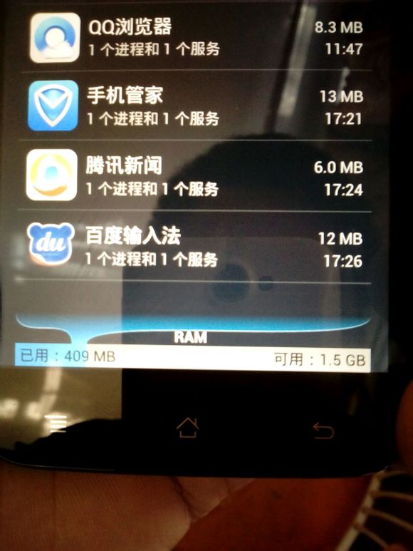 神舟首批W50T2（2G 16G)开箱评测