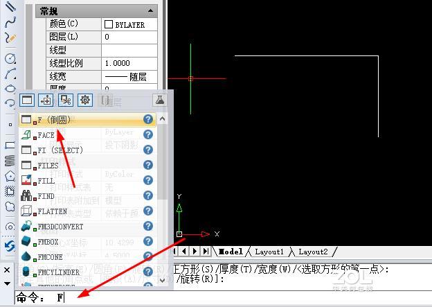 怎么标注CAD中绘制的倒角与圆角？