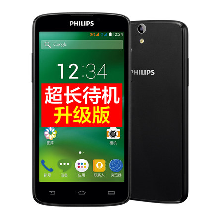Philips/飞利浦 V387手机四核双模双待超长待机商务手机震撼上市！！！！
