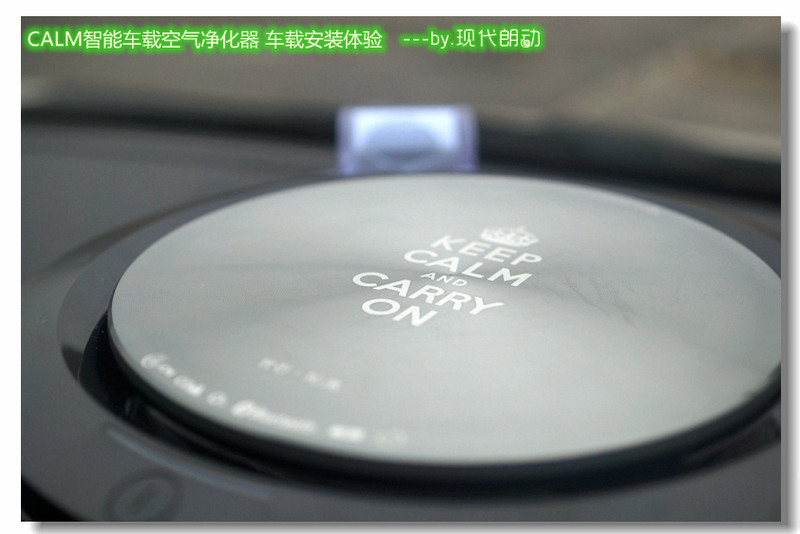 #车载#众筹智能硬件首测!CALM智能车载空气净化器开箱体验报告