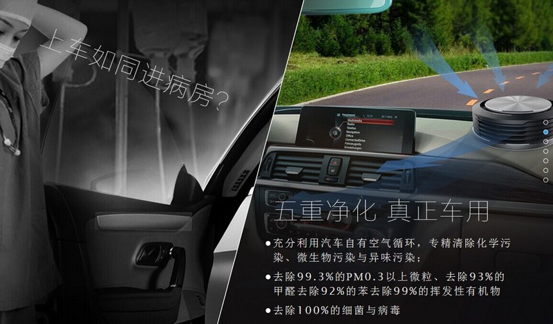 #车载#众筹智能硬件首测!CALM智能车载空气净化器开箱体验报告