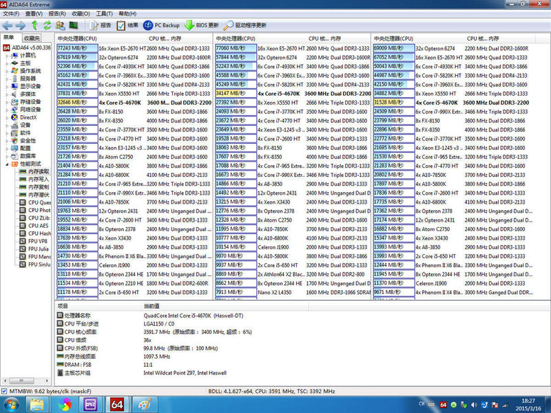 【硬件】异极电竞内存 评测赏析