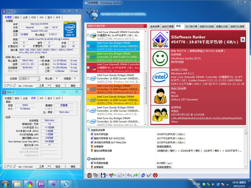 【硬件】异极电竞内存 评测赏析