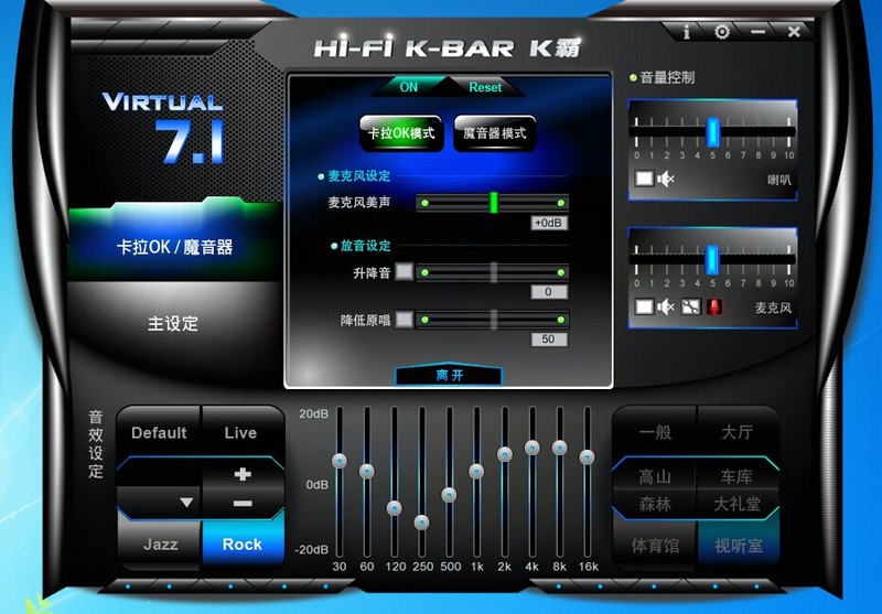 映泰全新Mini PC iDEQ-T1客厅里的KTV与家庭影院 ——体验篇