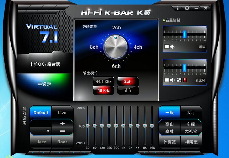 映泰全新Mini PC iDEQ-T1客厅里的KTV与家庭影院 ——体验篇
