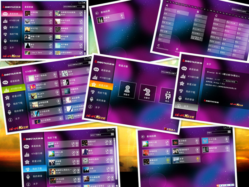 映泰全新Mini PC iDEQ-T1客厅里的KTV与家庭影院 ——体验篇