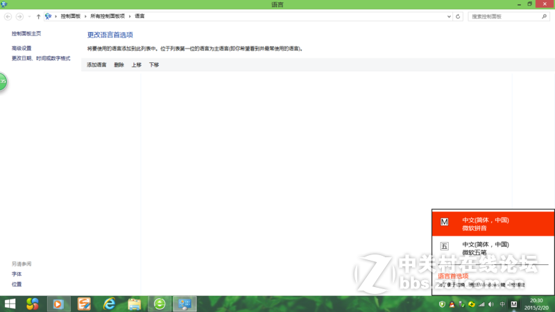 求助win8.1