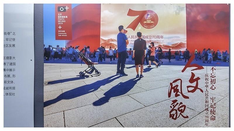 《 2019 北京国际摄影周大赛》 我获得两个三等奖 一个优秀奖