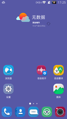 中兴星星二号S2005卡刷包下载 官方B04精简版