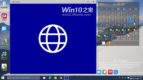 win10全新浏览器秒灭所用强敌？