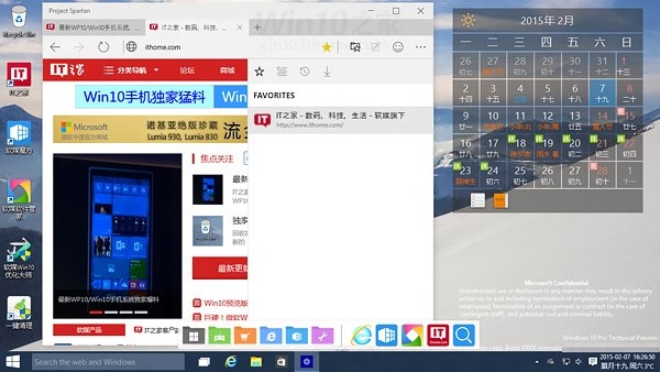 win10全新浏览器秒灭所用强敌？