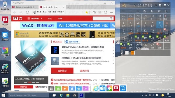 win10全新浏览器秒灭所用强敌？