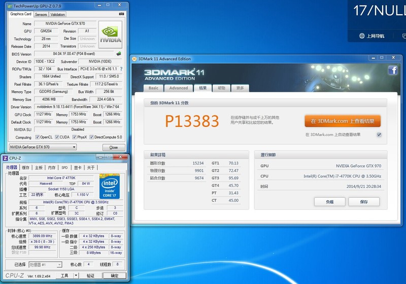 朋友那借来张赵云，实测耕升GTX970 关羽赵云之争，赵云真能比二爷厉害？
