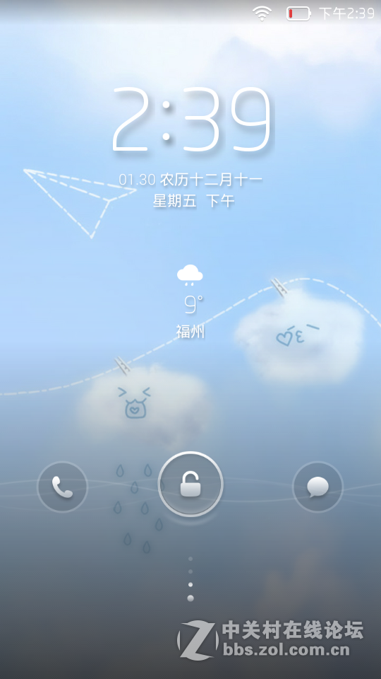 联想 S890 最新乐蛙官方稳定版 再度精简优化 索尼成像 V4音效 ROOT