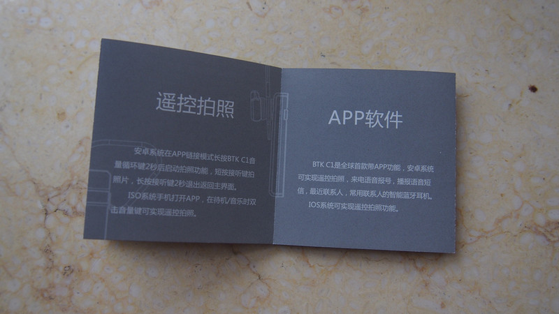 我家的耳机会拍照-BTK C1蓝牙耳机