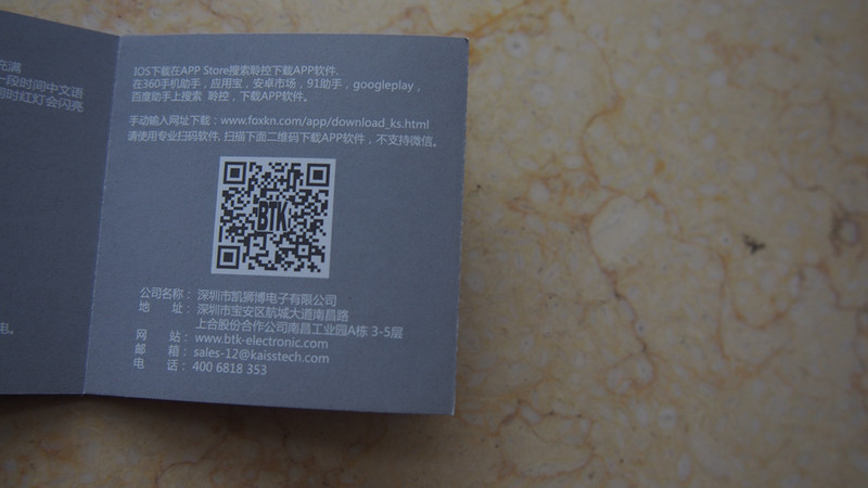 我家的耳机会拍照-BTK C1蓝牙耳机