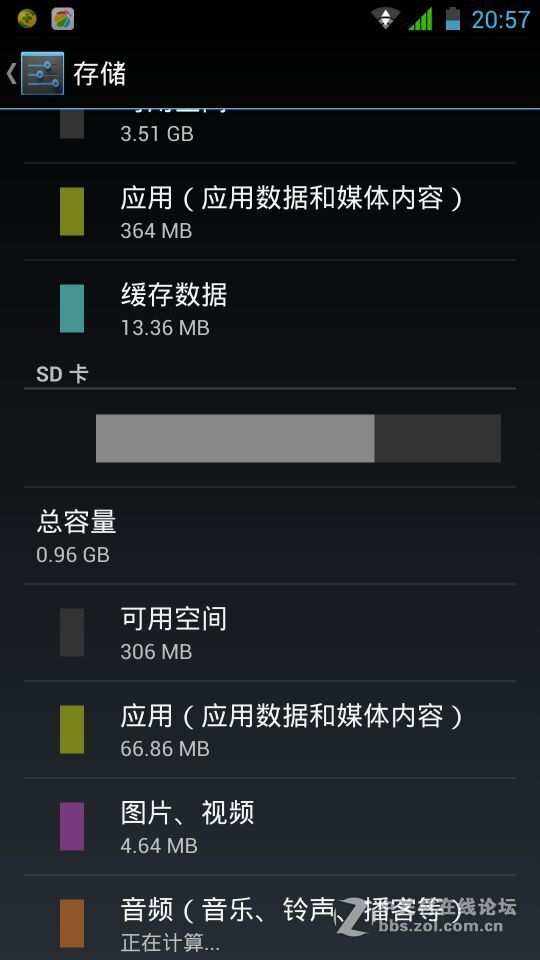 hasee x50ts 天猫旗舰店16GB到货后缩水4GB.