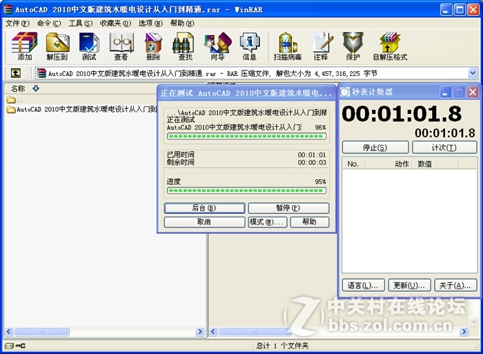 宇瞻AS510S固态硬盘初体验