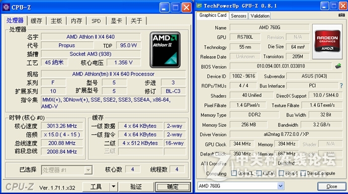 宇瞻AS510S固态硬盘初体验