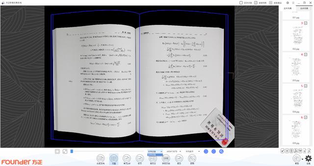 方正Q1800高拍仪上手体验：高清又智能的书刊扫描利器