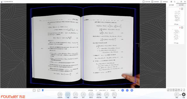 方正Q1800高拍仪上手体验：高清又智能的书刊扫描利器