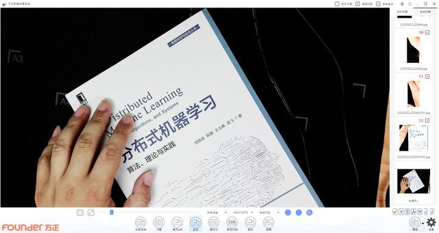 方正Q1800高拍仪上手体验：高清又智能的书刊扫描利器