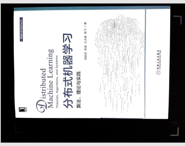 方正Q1800高拍仪上手体验：高清又智能的书刊扫描利器