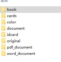 方正Q1800高拍仪上手体验：高清又智能的书刊扫描利器