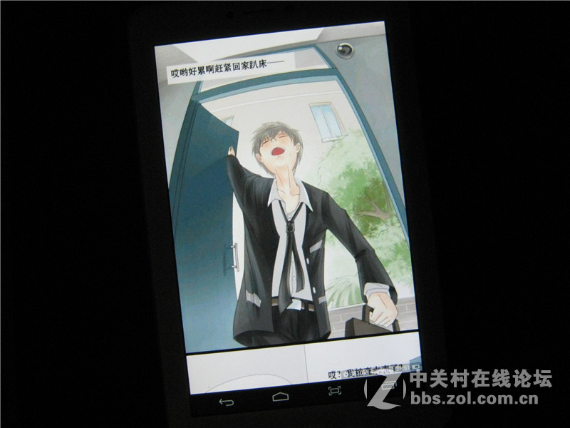 #我是七彩虹G708绝配达人#尺寸的便携 7寸或许更好