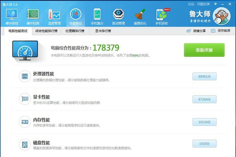 新年清理灰尘+升级铭瑄GTX960显卡+金河田超越beyond换箱装机