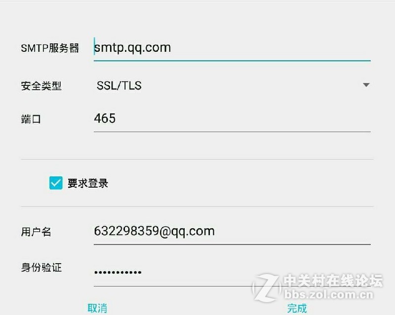 关于设置诺基亚N1电子邮箱及其他手机设备电子邮箱的方法（已经更新上图）