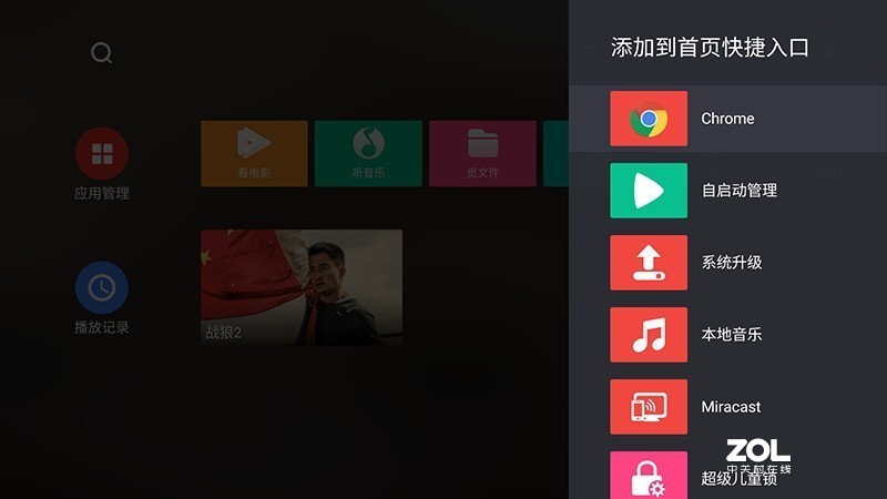 完美解锁4K播放——海美迪Q2 Plus深度体验