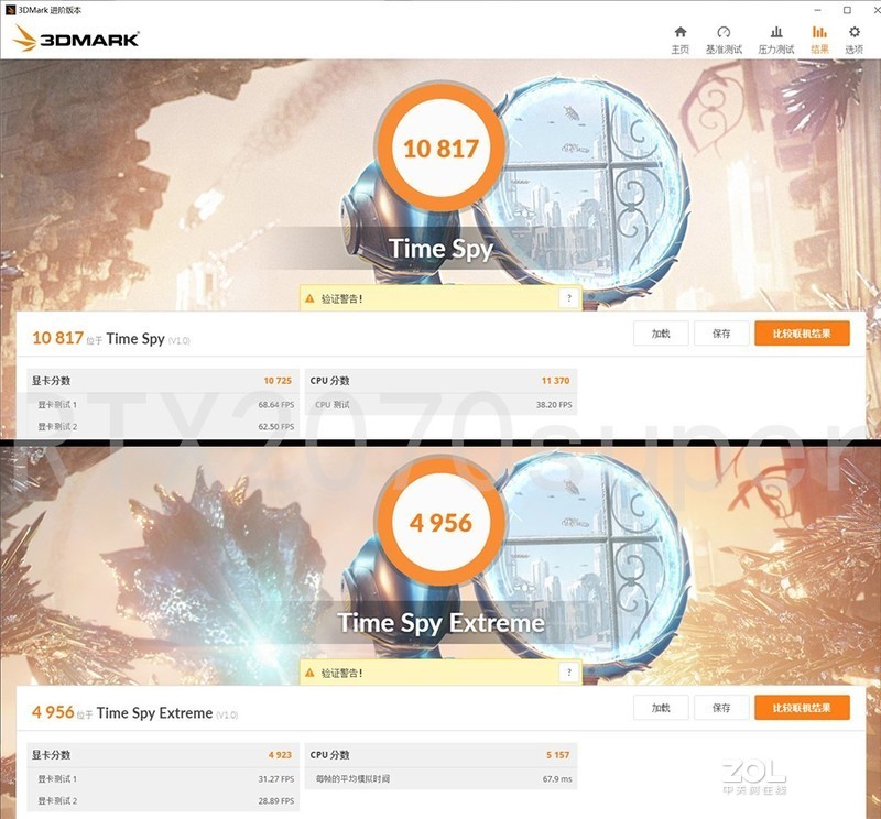 Super刀法如神！RTX2070super比对RTX2080/2070/GTX1070Ti同步评测