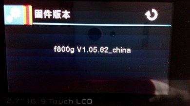 【惠普 F800G行车记录仪 试用+可乐功能体验】