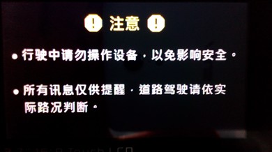 【惠普 F800G行车记录仪 试用+可乐功能体验】