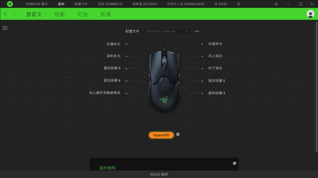 69g致轻致命：Razer Viper毒蝰 游戏鼠标