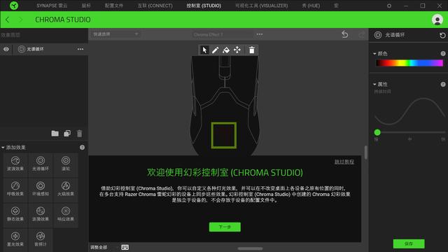 69g致轻致命：Razer Viper毒蝰 游戏鼠标
