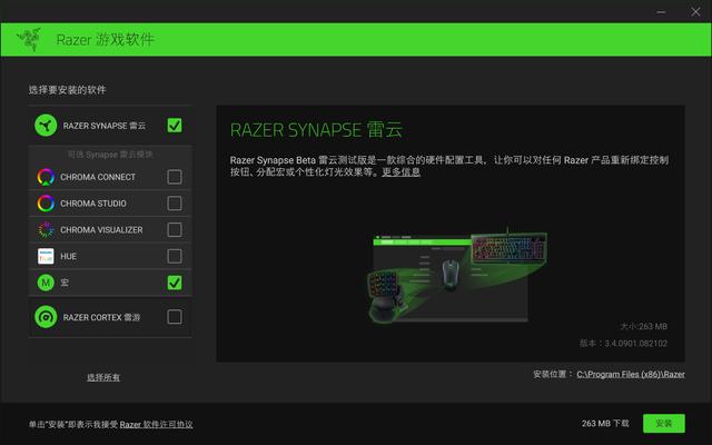 69g致轻致命：Razer Viper毒蝰 游戏鼠标